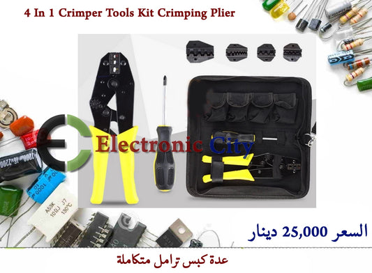 4 In 1 Crimper Tools Kit Crimping Plier #CC.  X-JL0142A