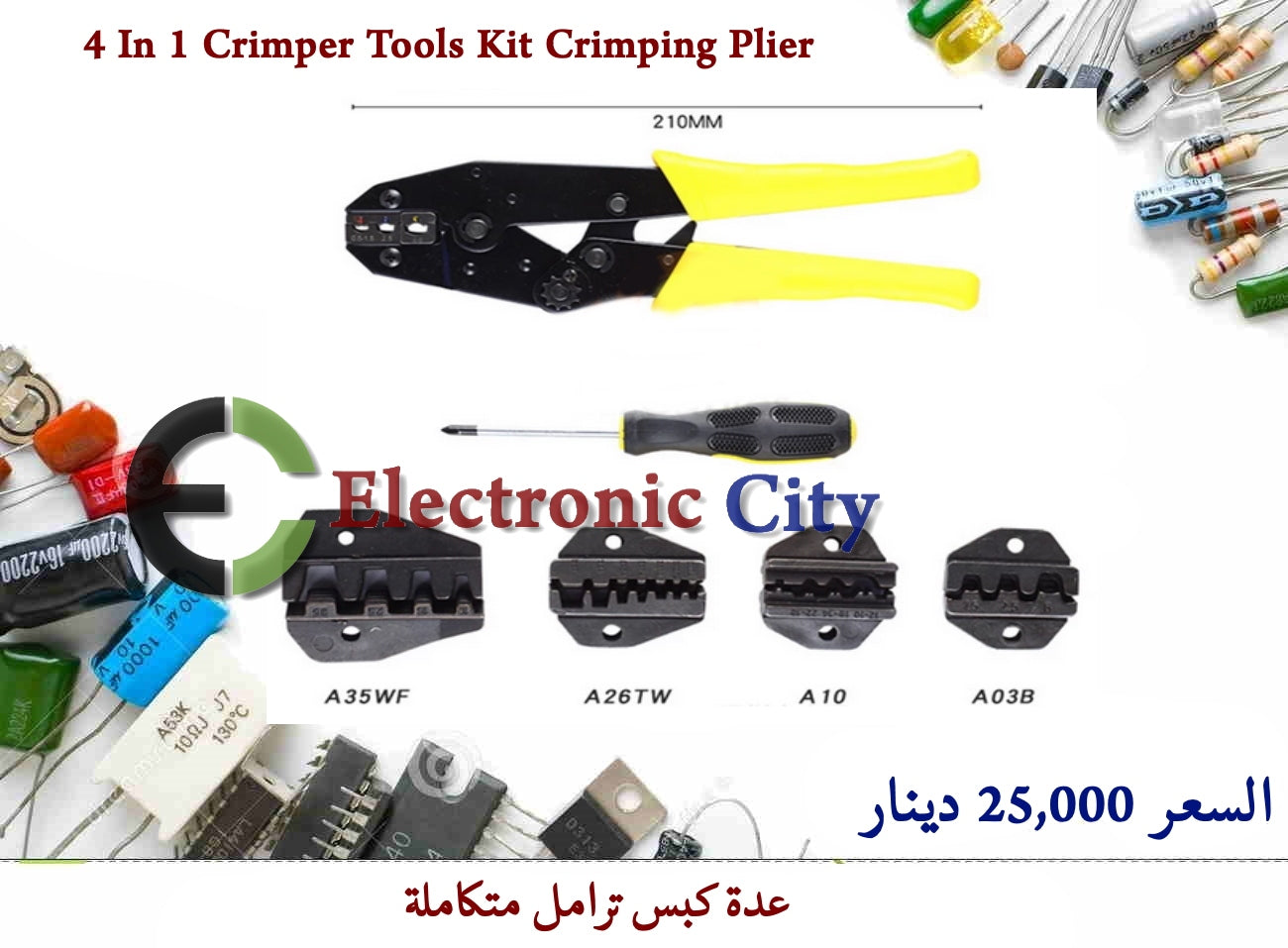4 In 1 Crimper Tools Kit Crimping Plier #CC.  X-JL0142A