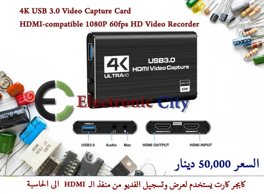 4K USB 3.0 Video Capture Card HDMI-compatible 1080P 60fps HD Video Recorder