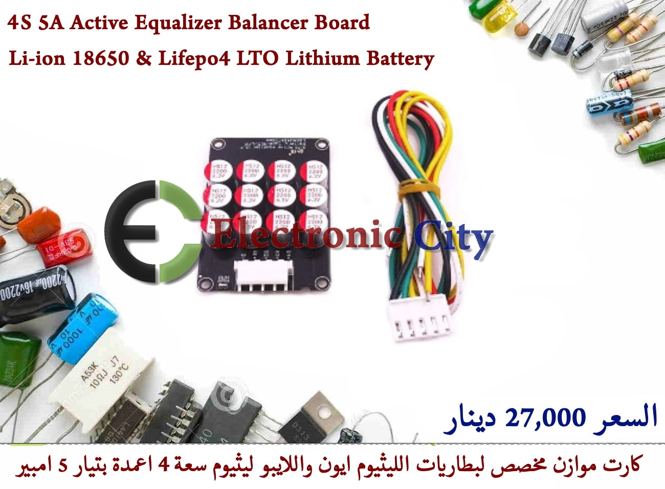 4S 5A Active Equalizer Balancer Board Li-ion 18650 & Lifepo4 LTO Lithium Battery #F7