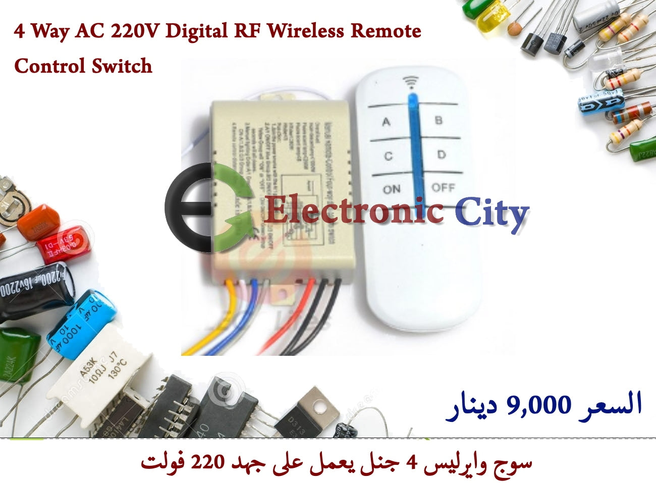 4 Way AC 220V Digital RF Wireless Remote Control Switch #M8 XU0064