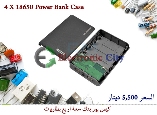 4 X 18650 Power Bank Case X52154HE