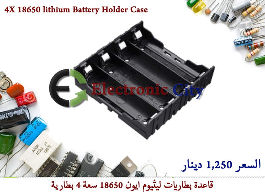 4X 18650 lithium Battery Holder Case #D5
