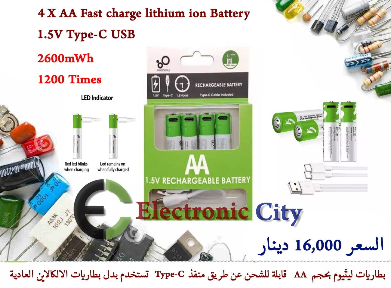 4X AA Fast charge lithium ion Battery 2600mWh 1.5V Type-C USB