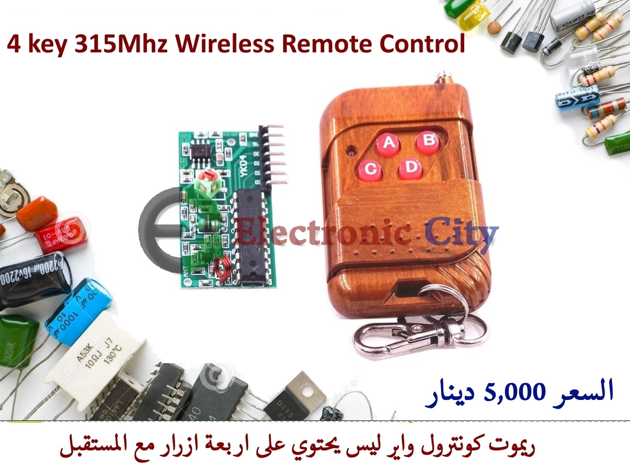 4 key 315Mhz Wireless Remote Control #M4 010790