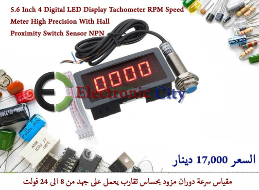 5.6 Inch 4 Digital LED Display Tachometer RPM Speed Meter High Precision With Hall Proximity Switch Sensor NPN   #I5.   XO0056-03