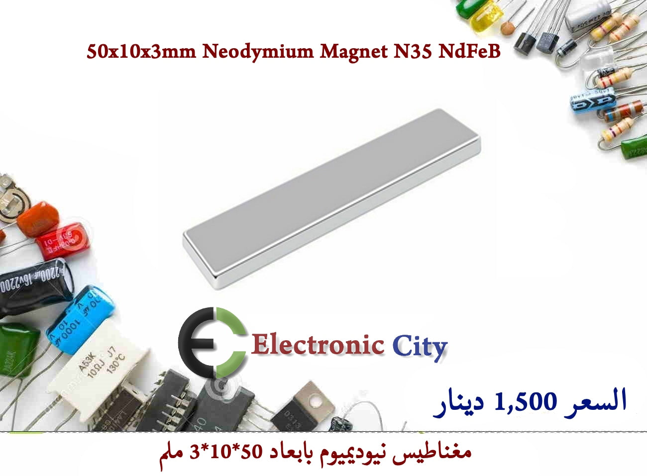 50x10x3mm Neodymium Magnet N35 NdFeB