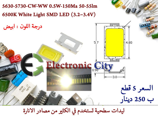 5630-5730-CW-WW 0.5W-150Ma 50-55lm 6500K White Light SMD LED (3.2~3.4V)