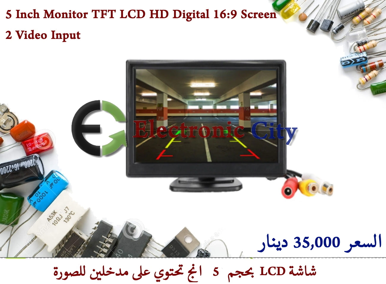 5 Inch Monitor TFT LCD HD Digital 16.9 Screen 2 Video Input