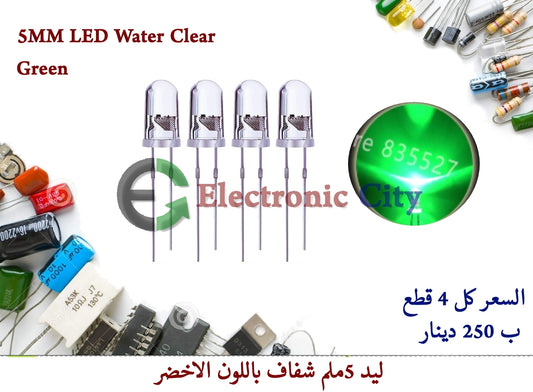5MM LED Water Clear Green