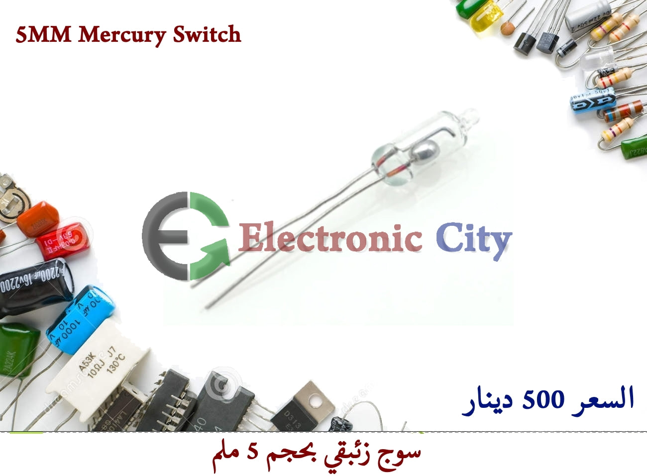 5MM Mercury Switch #2