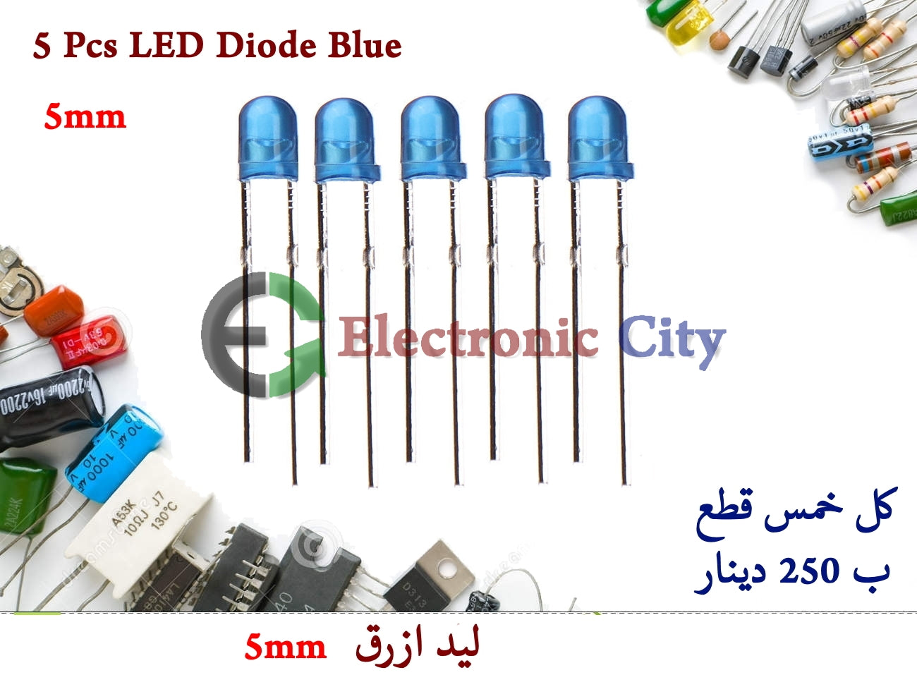 5 Pcs LED Diode Blue 5mm