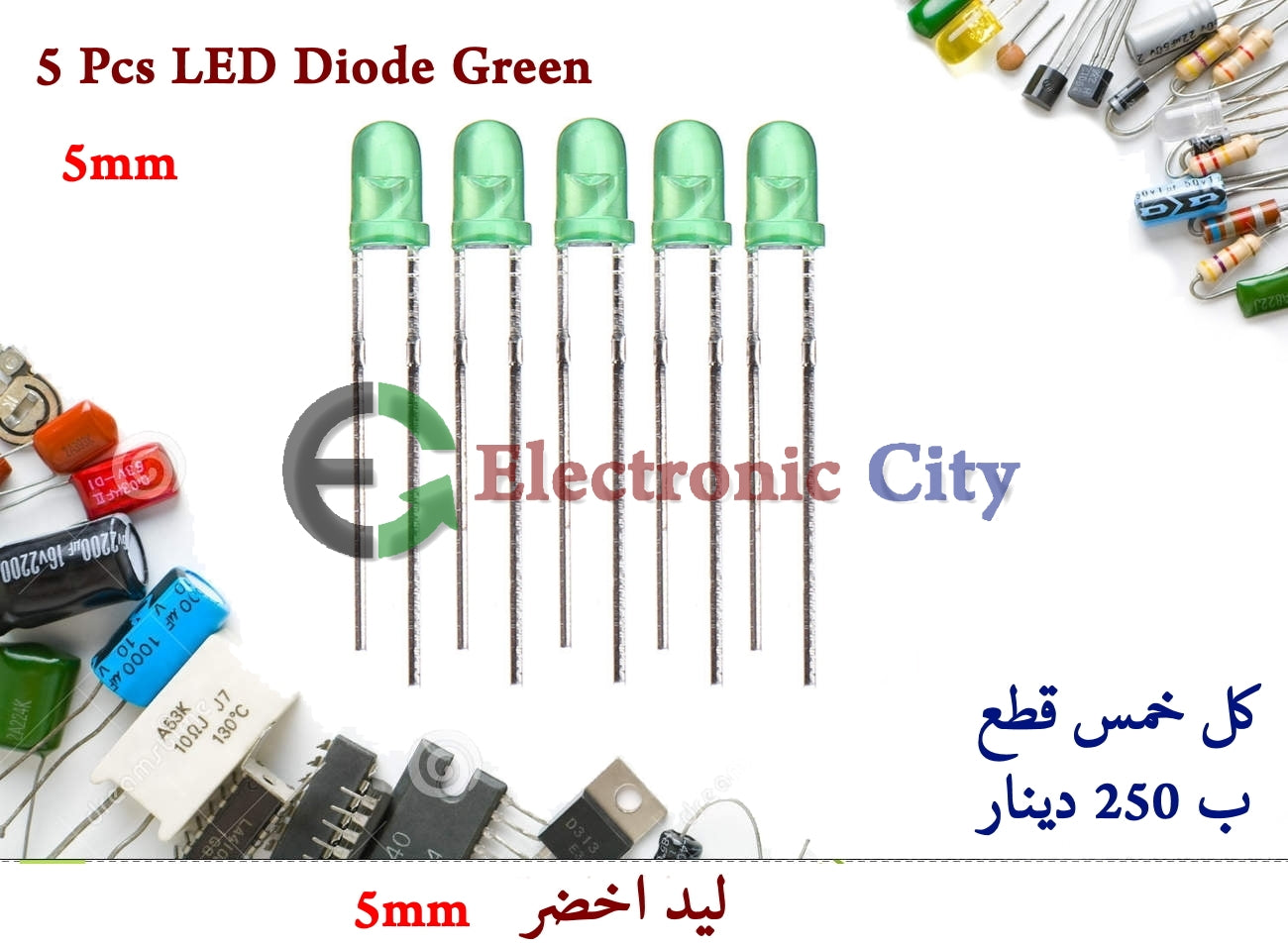 5 Pcs LED Diode Green 5mm