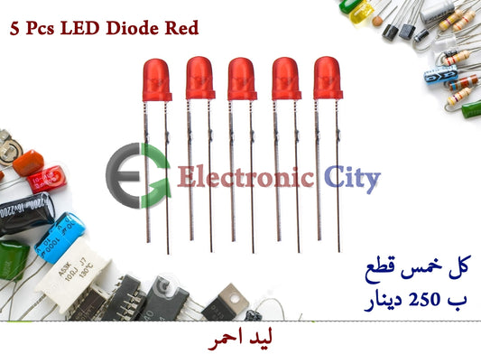 5 Pcs LED Diode Red 5mm