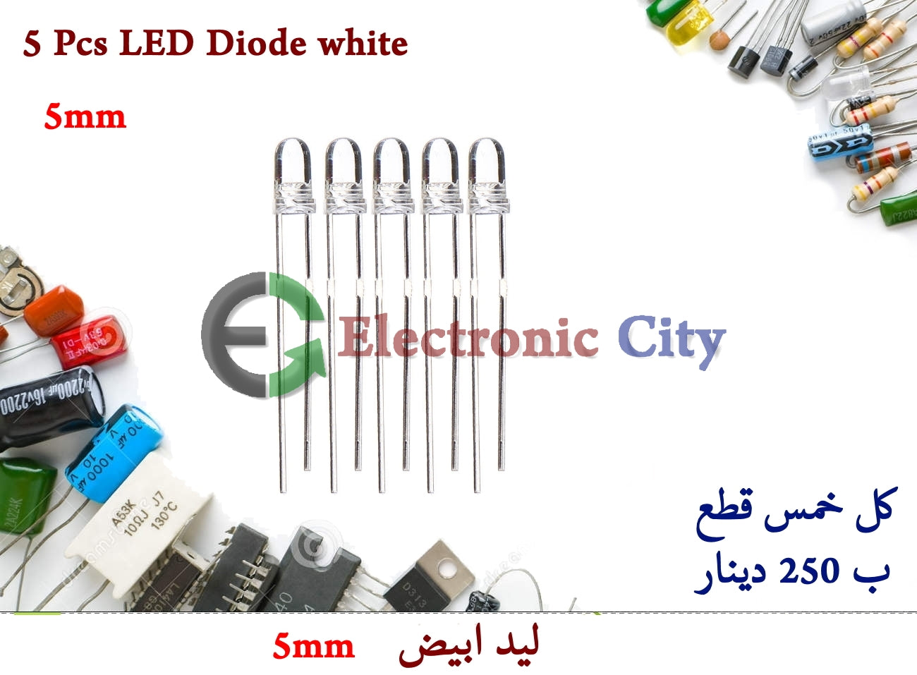 5 Pcs LED Diode white 5mm