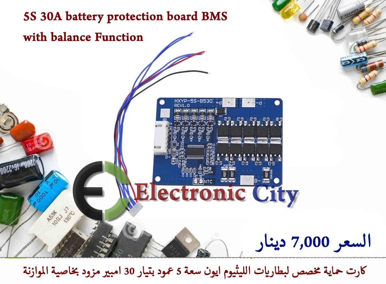 5S 30A battery protection board BMS with balance Function