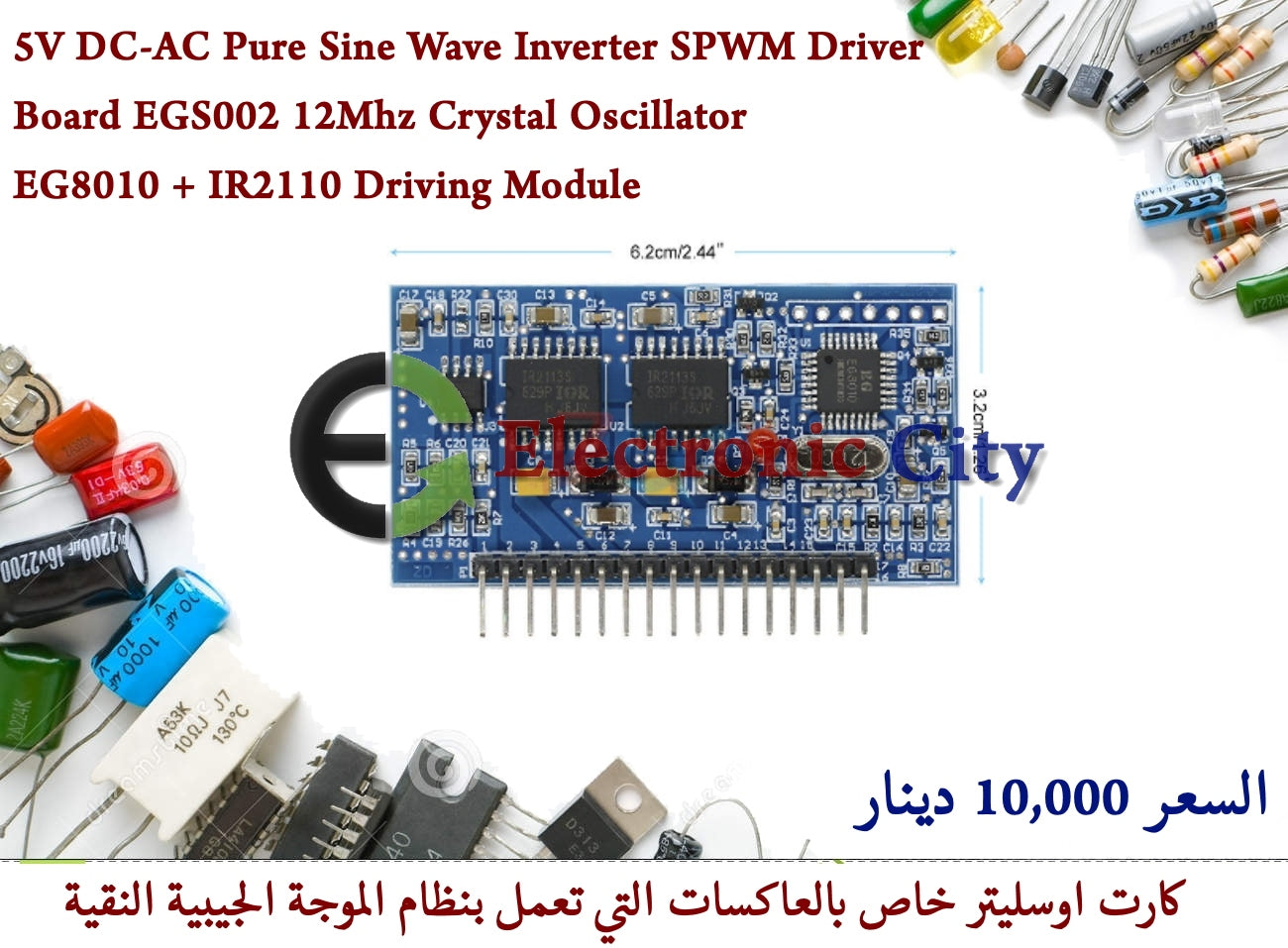 5V DC-AC Pure Sine Wave Inverter SPWM Driver Board #K3 010988