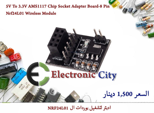 5V To 3.3V AMS1117 Chip Socket Adapter Board-8 Pin Nrf24L01 Wireless Module #S5 040005