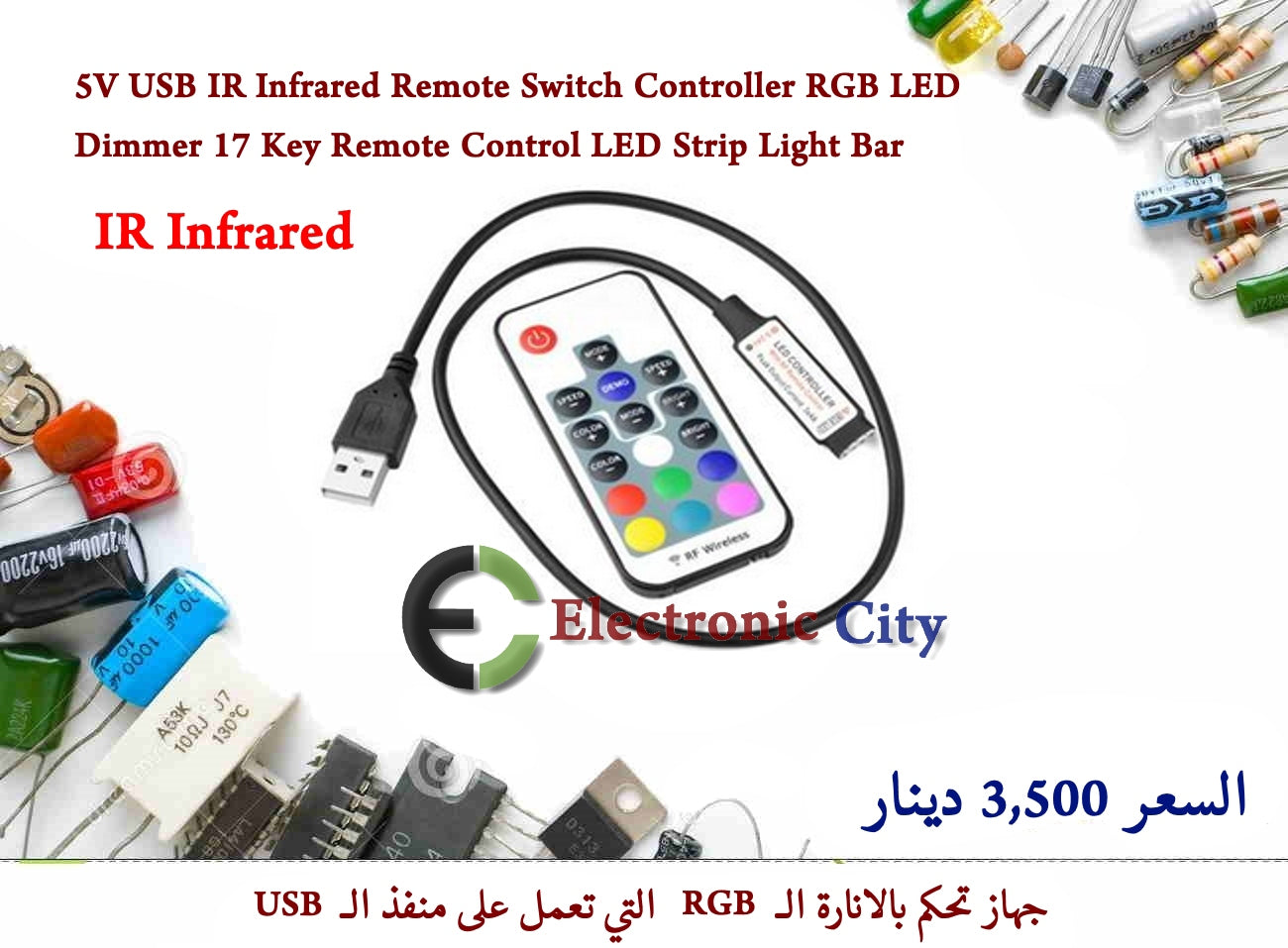 5V USB IR Infrared Remote Switch Controller RGB LED Dimmer 17 Key Remote Control LED Strip Light Bar #G6. 150134