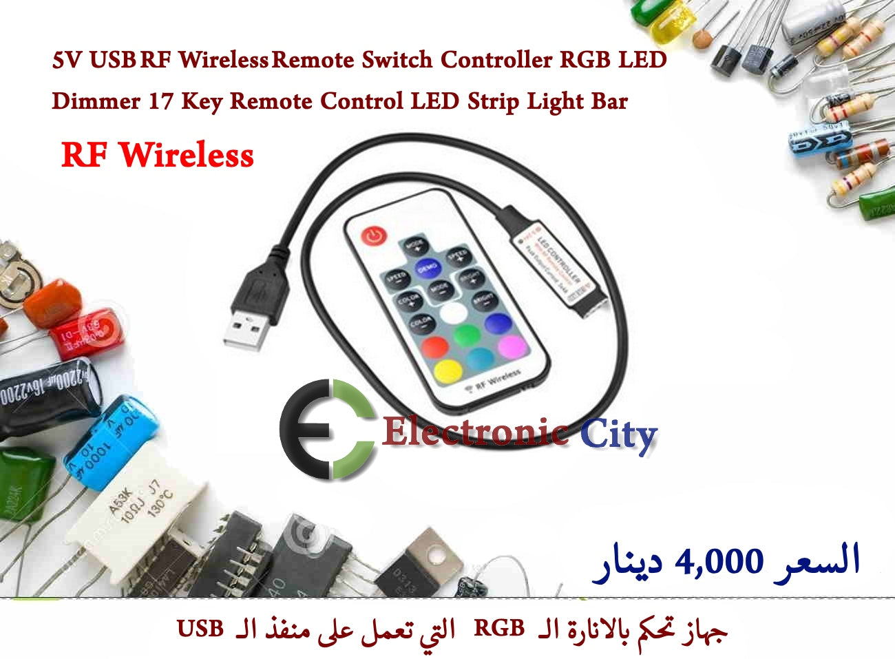 5V USB RF Wireless Remote Switch Controller RGB LED Dimmer 17 Key Remo ...