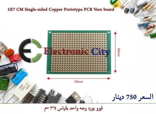 5X7 CM Single-sided Copper Prototype PCB Vero board #B11 XF0082-01