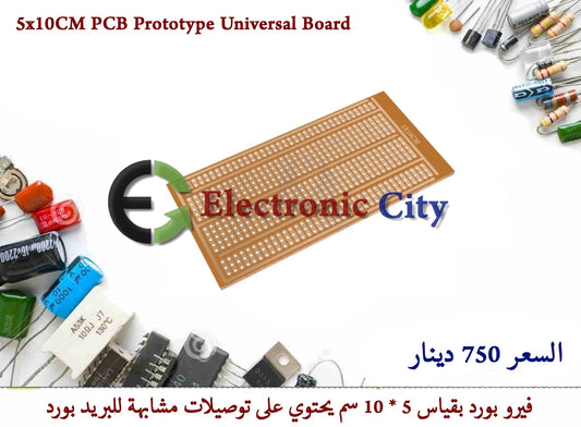 5x10CM PCB Prototype Universal Board #B11 X520975