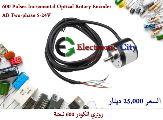 600 Pulses Incremental Optical Rotary Encoder AB Two-phase 5-24V #I4 011560