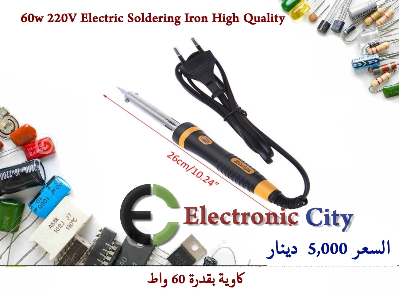 60w 220V Electric Soldering Iron High Quality