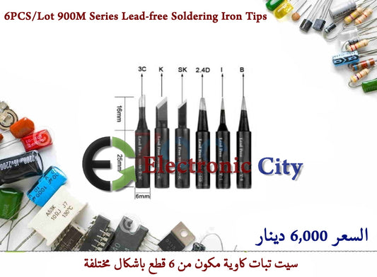 6PCS Lot 900M Series Lead-free Soldering Iron Tips #C2 X52763