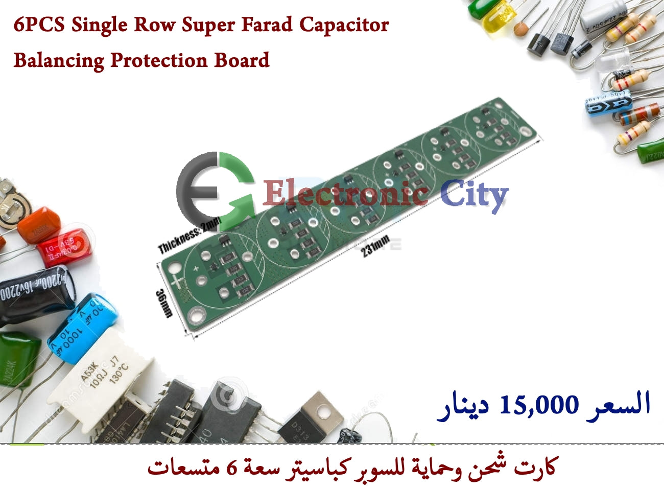 6PCS Single Row Super Farad Capacitor Balancing Protection Board