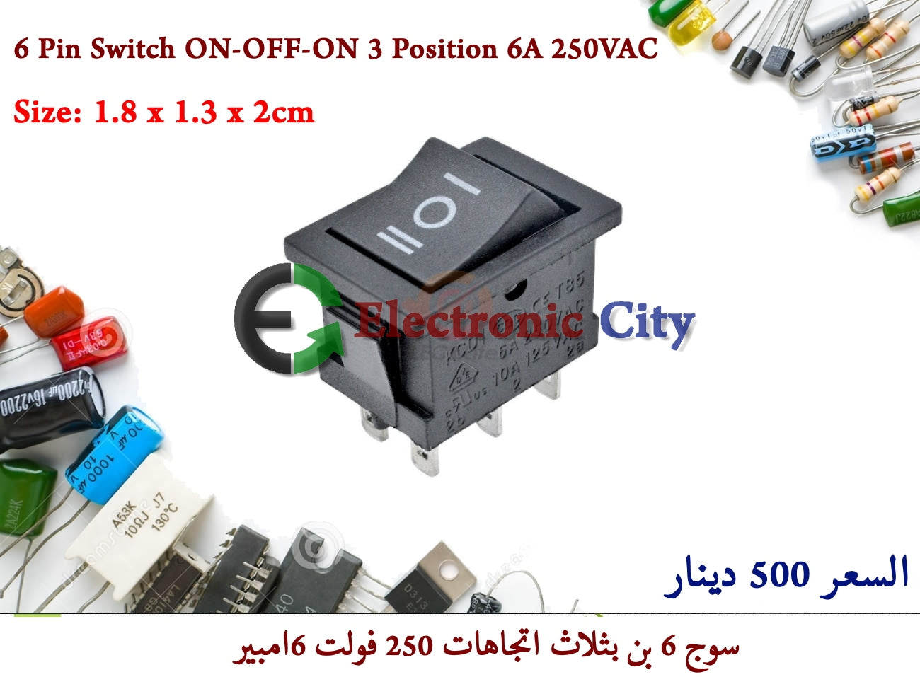 6 Pin Switch ON-OFF-ON 3 Position 6A 250VAC Size 1.8 x 1.3 x 2cm 0504975