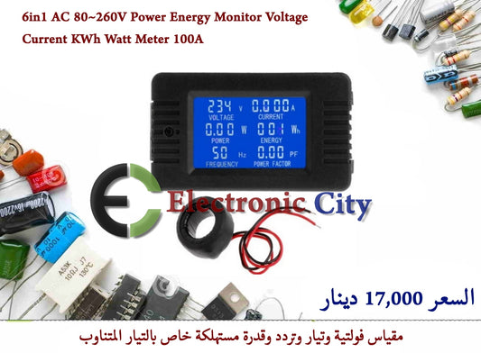 6in1 AC 80~260V Power Energy Monitor Voltage Current KWh Watt Meter 100A X-JL0057A