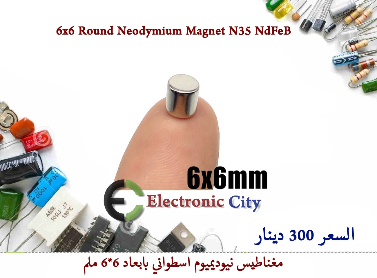 6x6 Round Neodymium Magnet N35 NdFeB