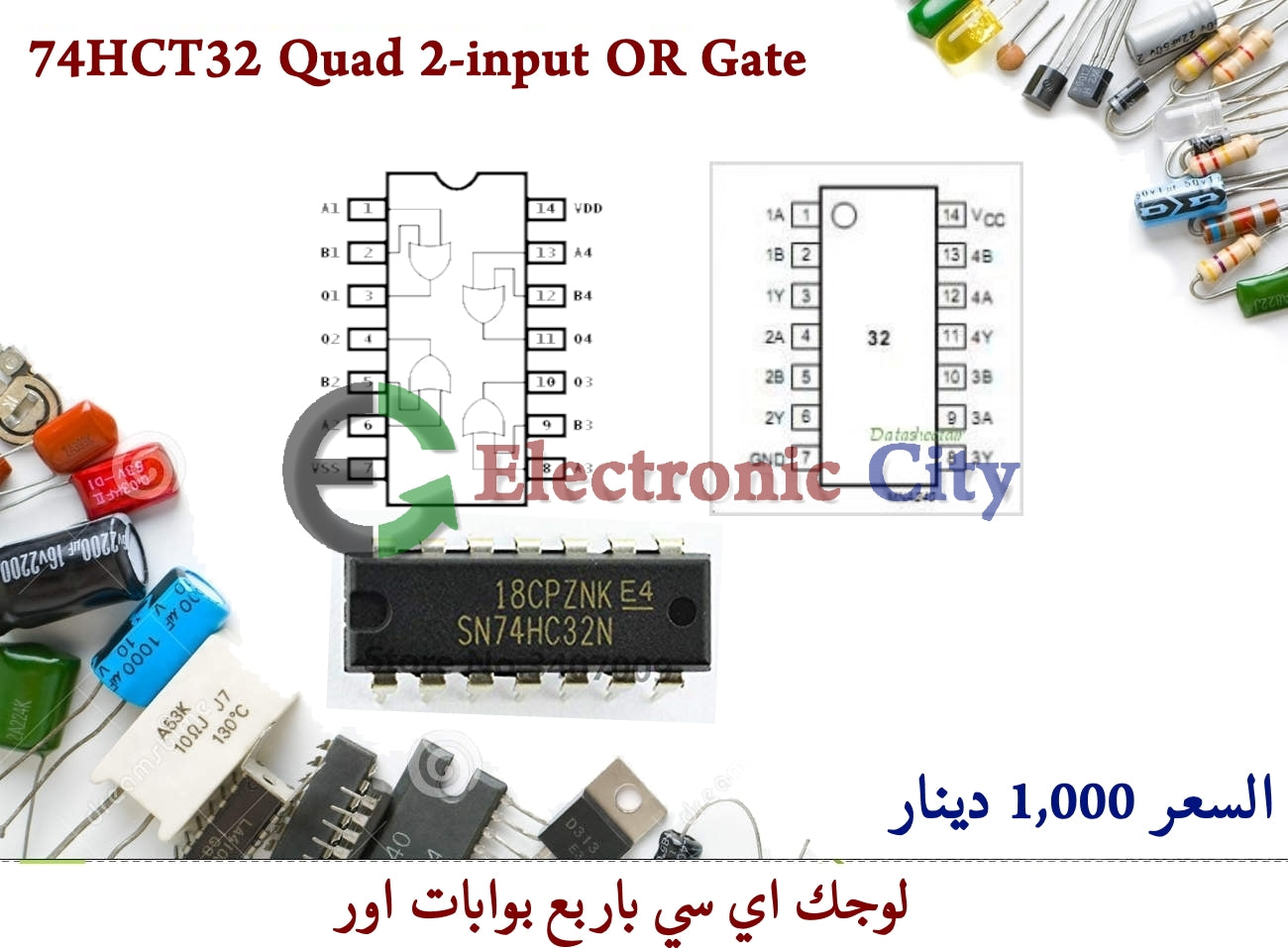 74HCT32 Quad 2-input OR Gate