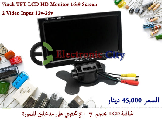 7inch TFT LCD HD Monitor 16.9 Screen 2 Video Input 12v-25v
