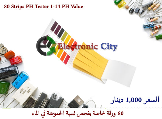 80 Strips PH Tester 1-14 PH Value #L4 300100