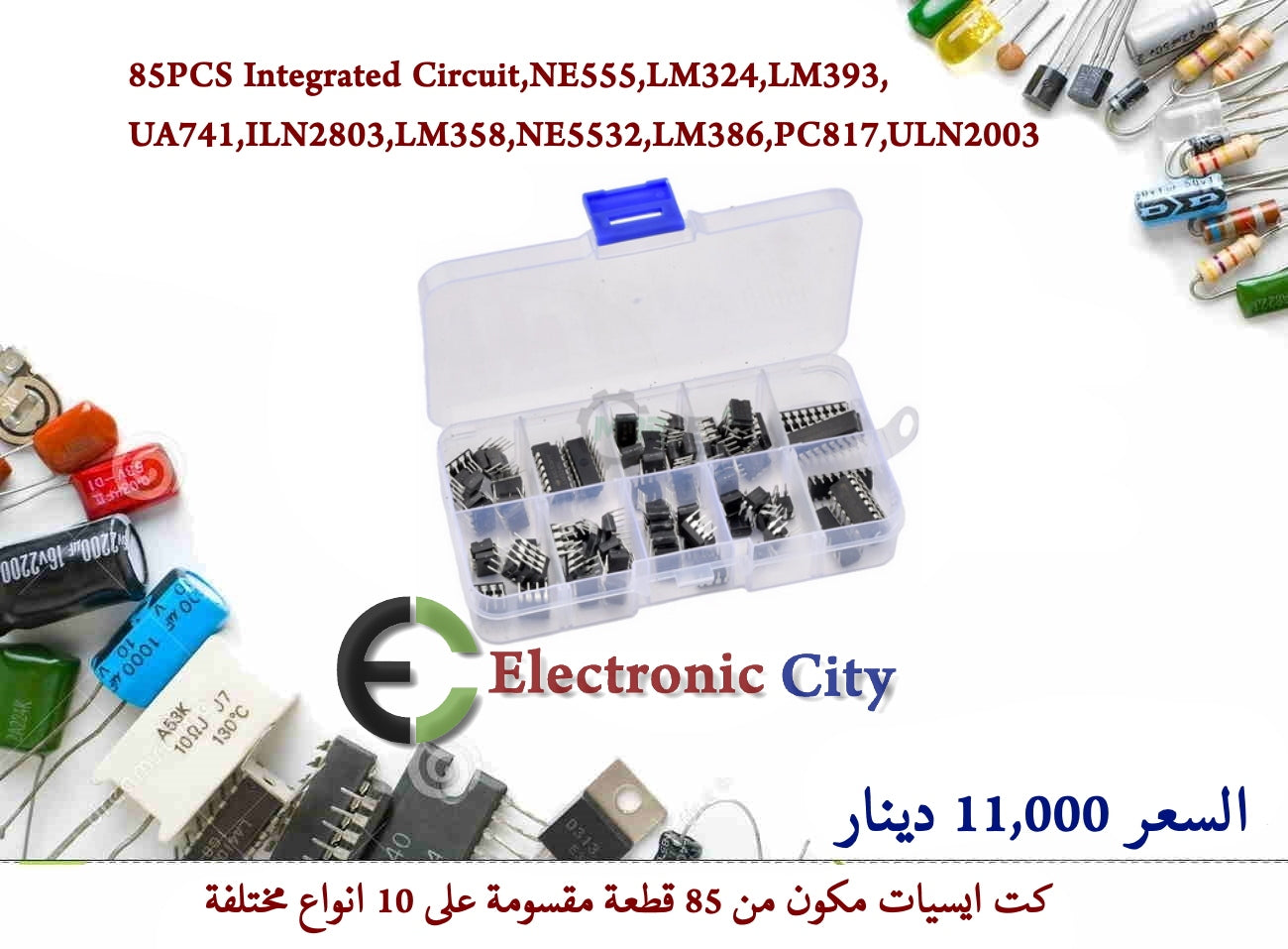 85PCS Integrated Circuit,NE555,LM324,LM393,UA741,ILN2803,LM358,NE5532,LM386,PC817,ULN2003