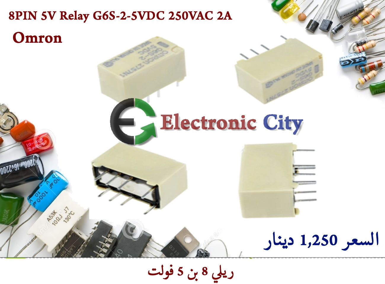 8PIN 5V Relay G6S-2-5VDC 250VAC 2A