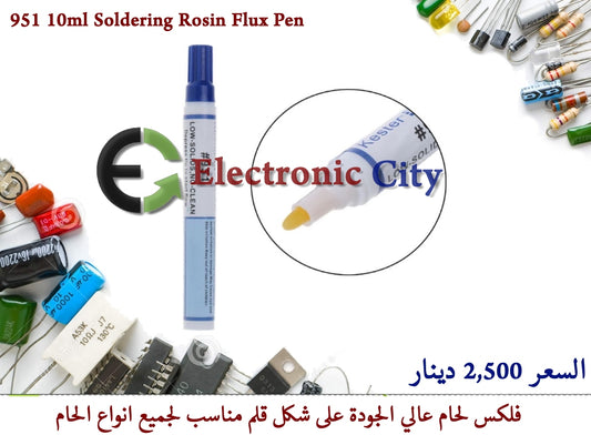 951 10ml Soldering Rosin Flux Pen