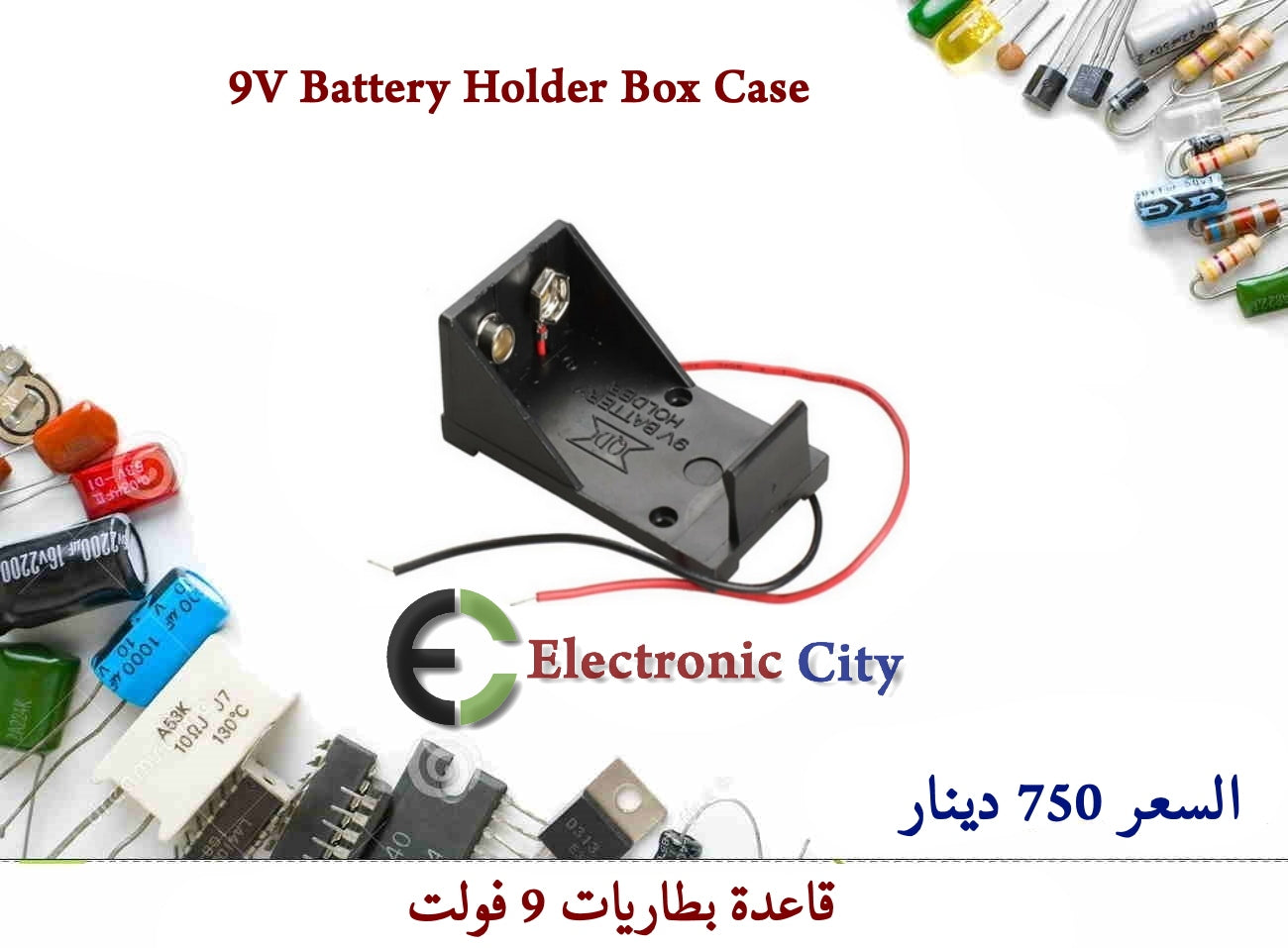 9V Battery Holder Box Case