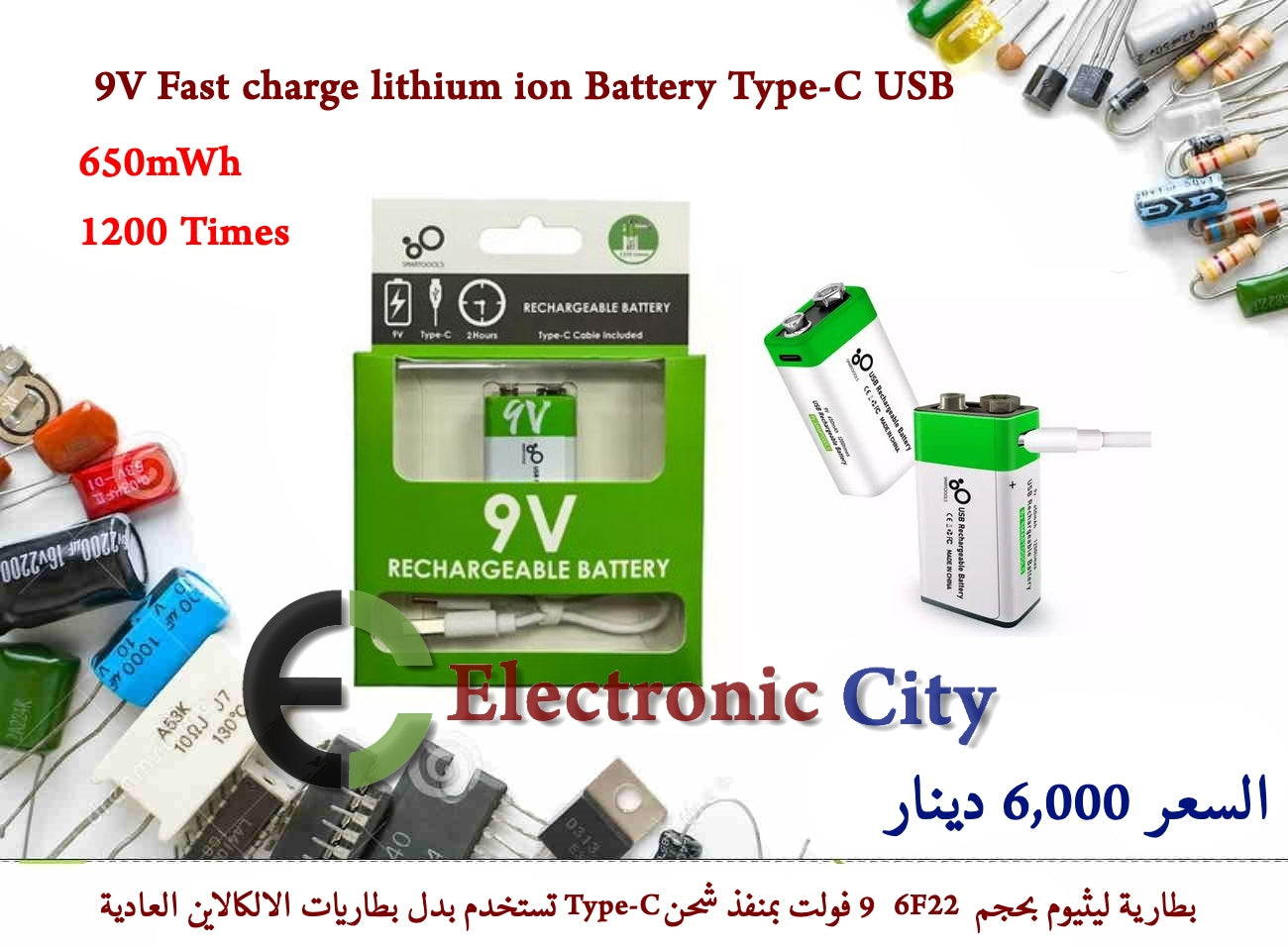9V Fast charge lithium ion Battery 650mWh 9V Type-C USB