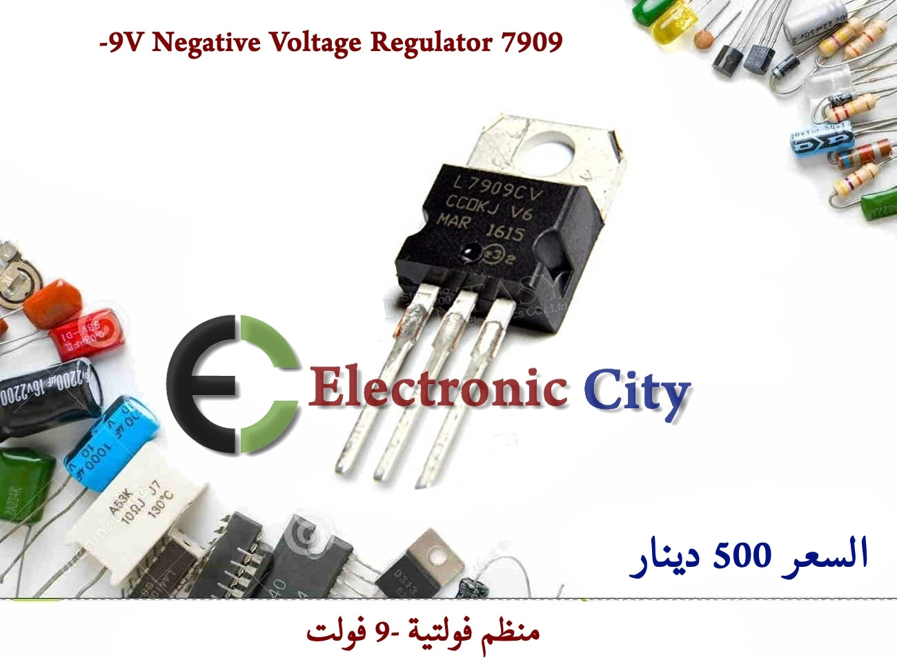 '-9V Negative Voltage Regulator 7909