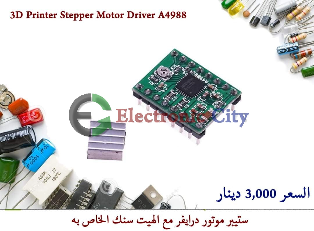 A4988 G Stepper Motor Driver With Heat sink #S9. 070031