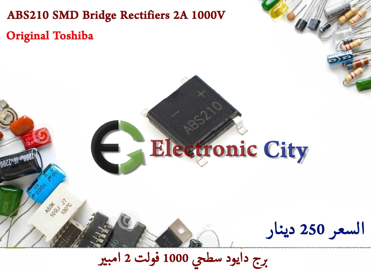 ABS210 SMD Bridge Rectifiers 2A 1000V