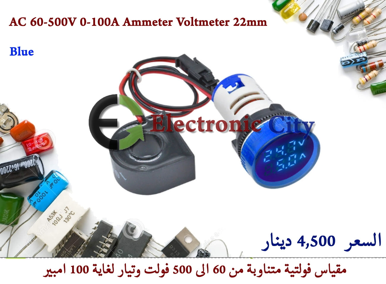 AC 60-500V 0-100A Ammeter Voltmeter 22mm Blue #E6 X30574IA