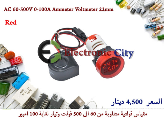 AC 60-500V 0-100A Ammeter Voltmeter 22mm Red #E6 X30574HO