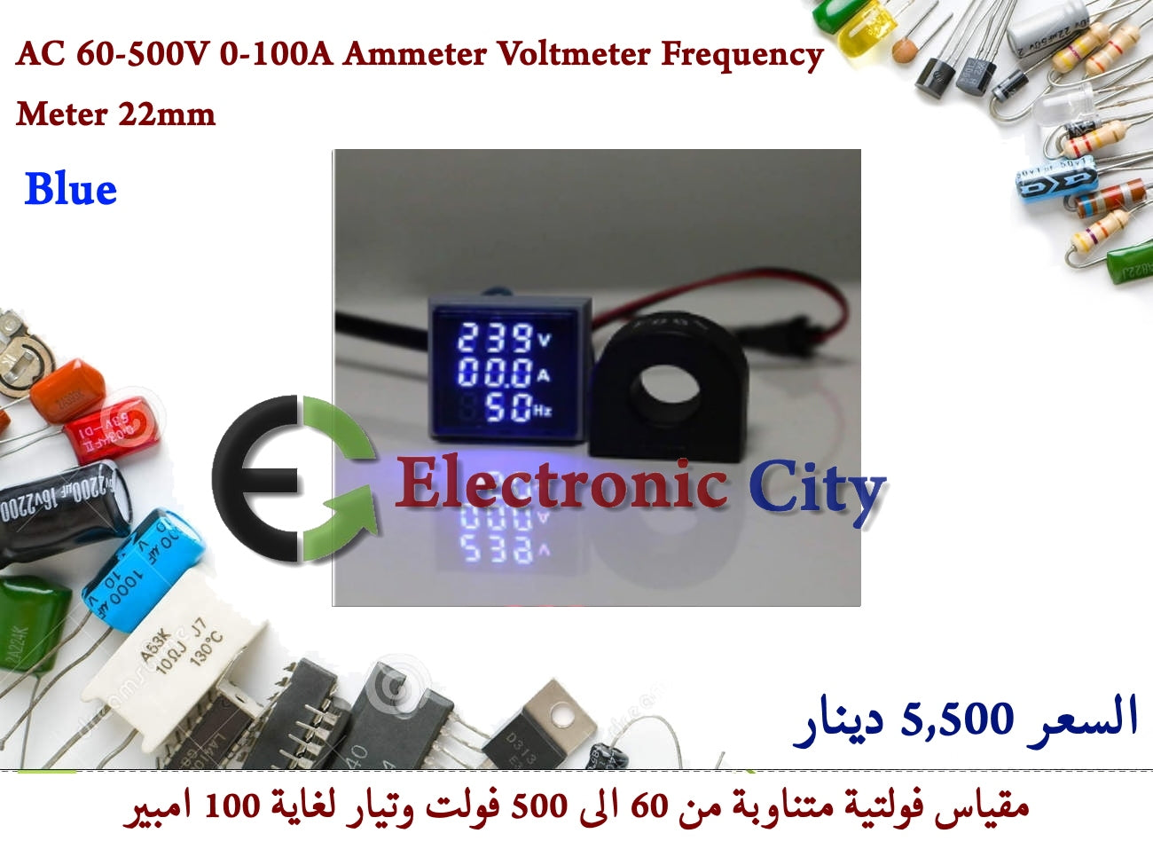 AC 60-500V 0-100A Ammeter Voltmeter Frequency Meter 22mm Blue #E 1