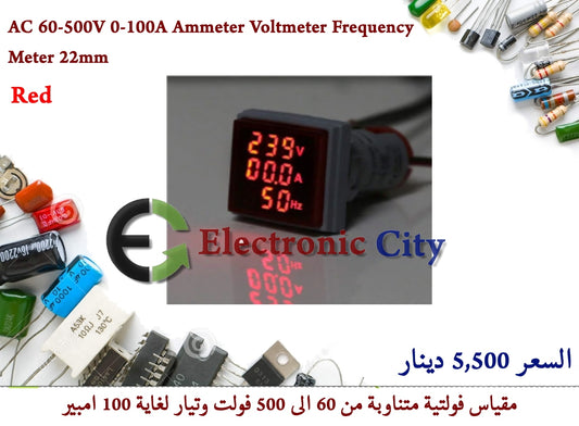 AC 60-500V 0-100A Ammeter Voltmeter Frequency Meter 22mm Red #E 1