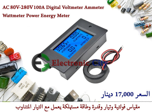 AC 80V-280V 100A Digital Voltmeter Ammeter Wattmeter Power Energy Meter #E9 030188