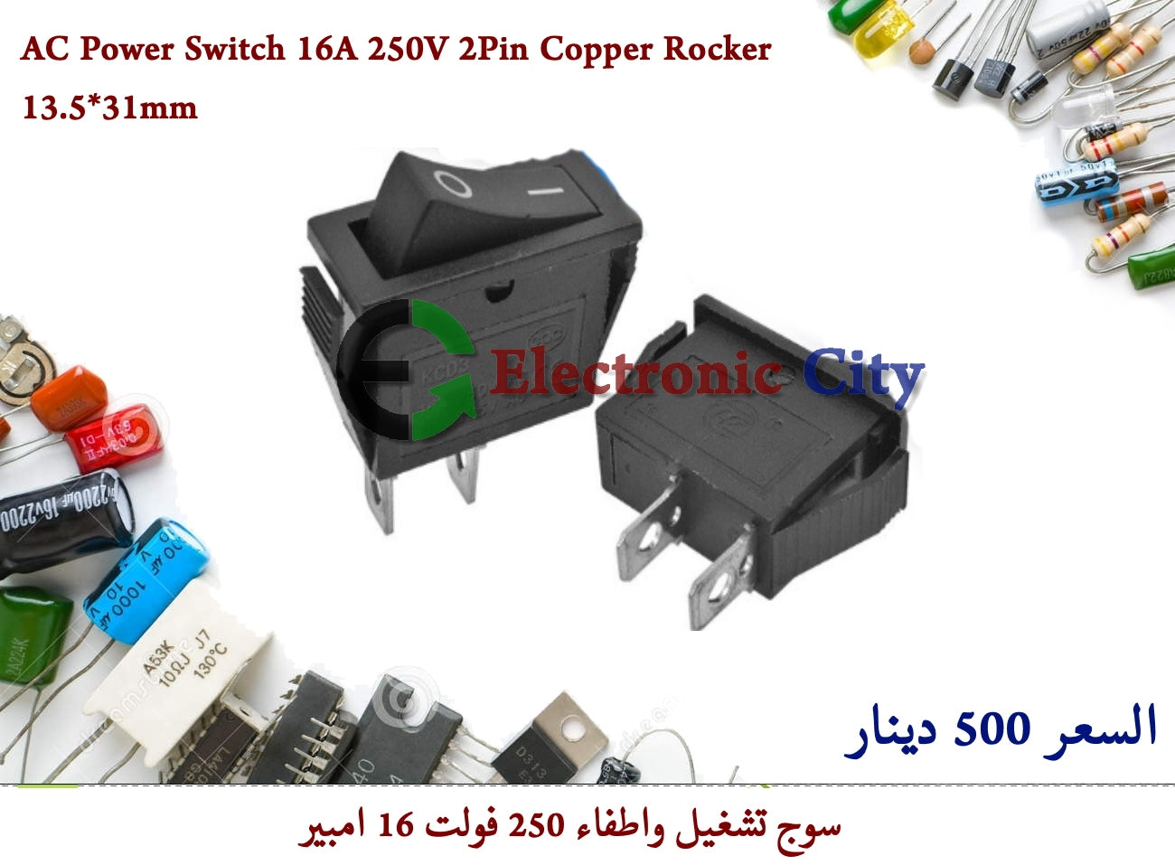 AC Power Switch 16A 250V 2Pin Copper Rocker 13.X31mm X52307